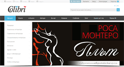 Desktop Screenshot of colibri.bg